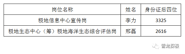 微信图片_20220718141624