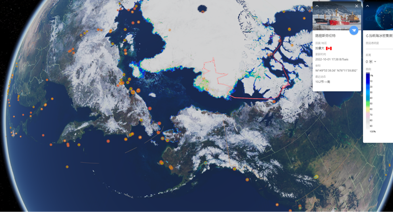 202209全球极地动态月报5543_副本
