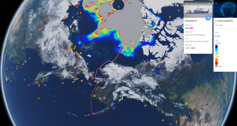 202209全球极地动态月报5576_副本