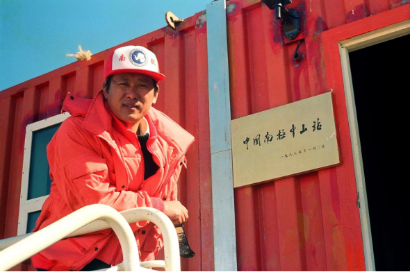 极地中心敬老月工作活动报告（1031）1348