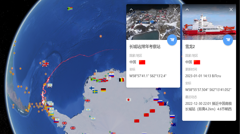 （副本）2022年12月全球极地考察船和飞机月报(1)6335