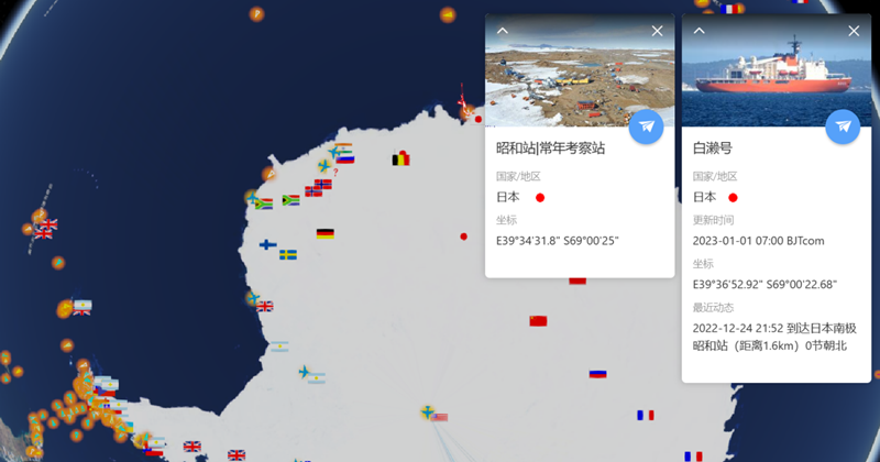 （副本）2022年12月全球极地考察船和飞机月报(1)6445