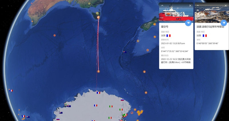 （副本）2022年12月全球极地考察船和飞机月报(1)6552
