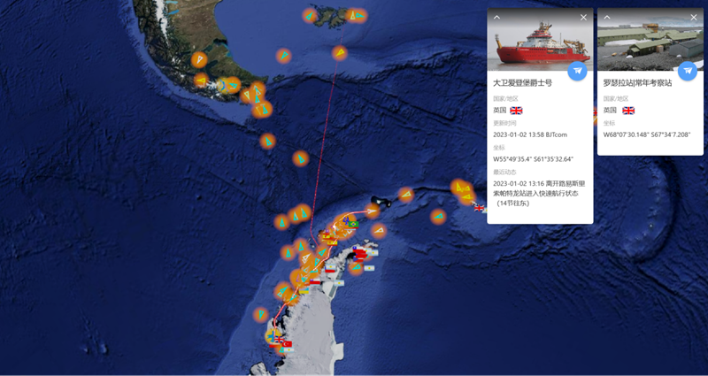 （副本）2022年12月全球极地考察船和飞机月报(1)6587