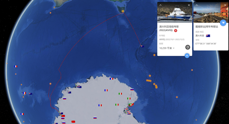 （副本）2022年12月全球极地考察船和飞机月报(1)6703