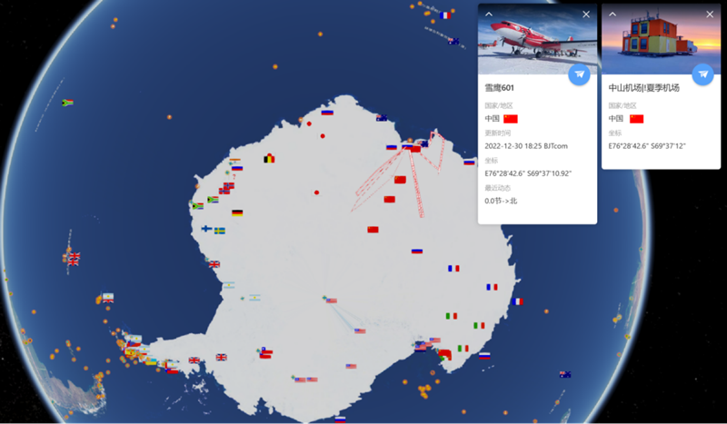 （副本）2022年12月全球极地考察船和飞机月报(1)6988