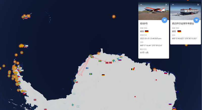 （副本）2022年12月全球极地考察船和飞机月报(1)7016