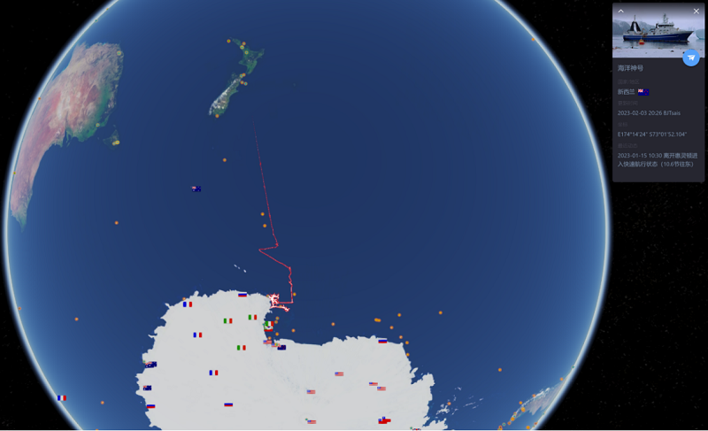 202301全球极地动态月报(1)6129