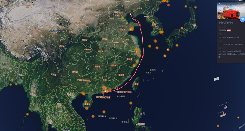 202301全球极地动态月报(1)6180