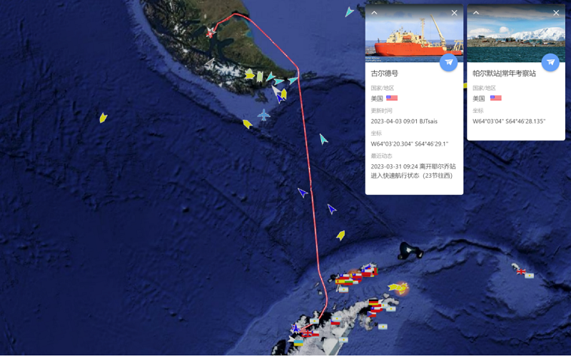 202303全球极地动态月报(v1)6760