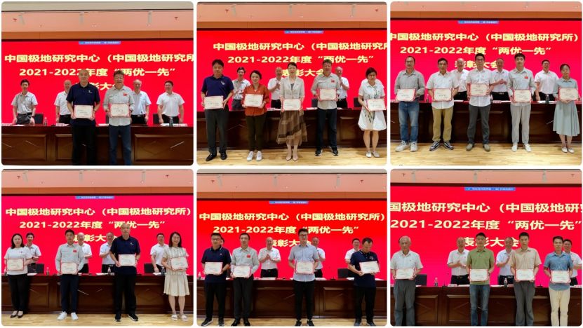 极地中心开展系列活动庆祝中国共产党成立102周年 (有图)65
