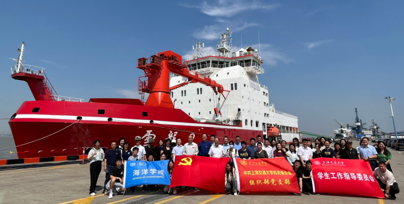 极地中心开展系列活动庆祝中国共产党成立102周年 (有图)1067