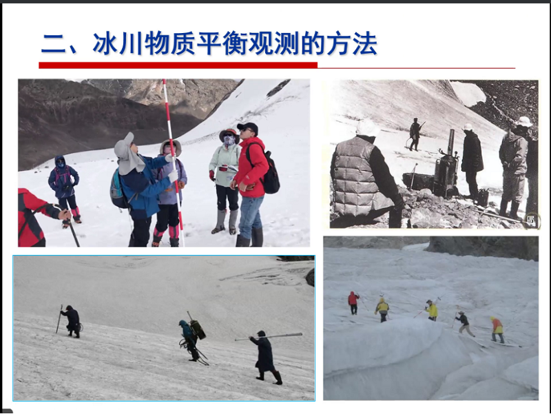 黄河站组织考察队员进行冰川业务观监测培训23081729243
