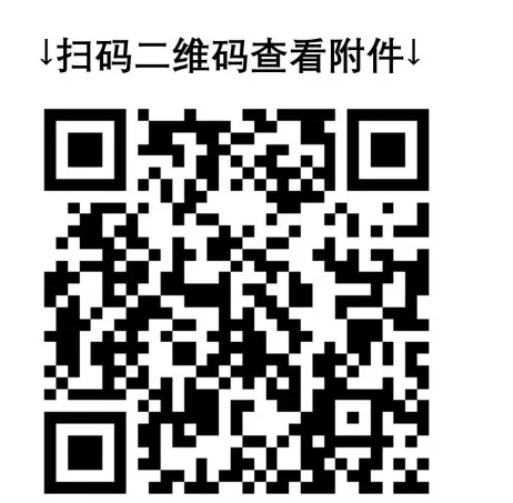 1718240414530