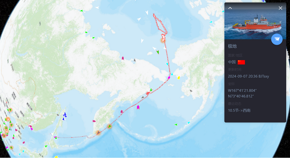 202408全球极地动态月报5517