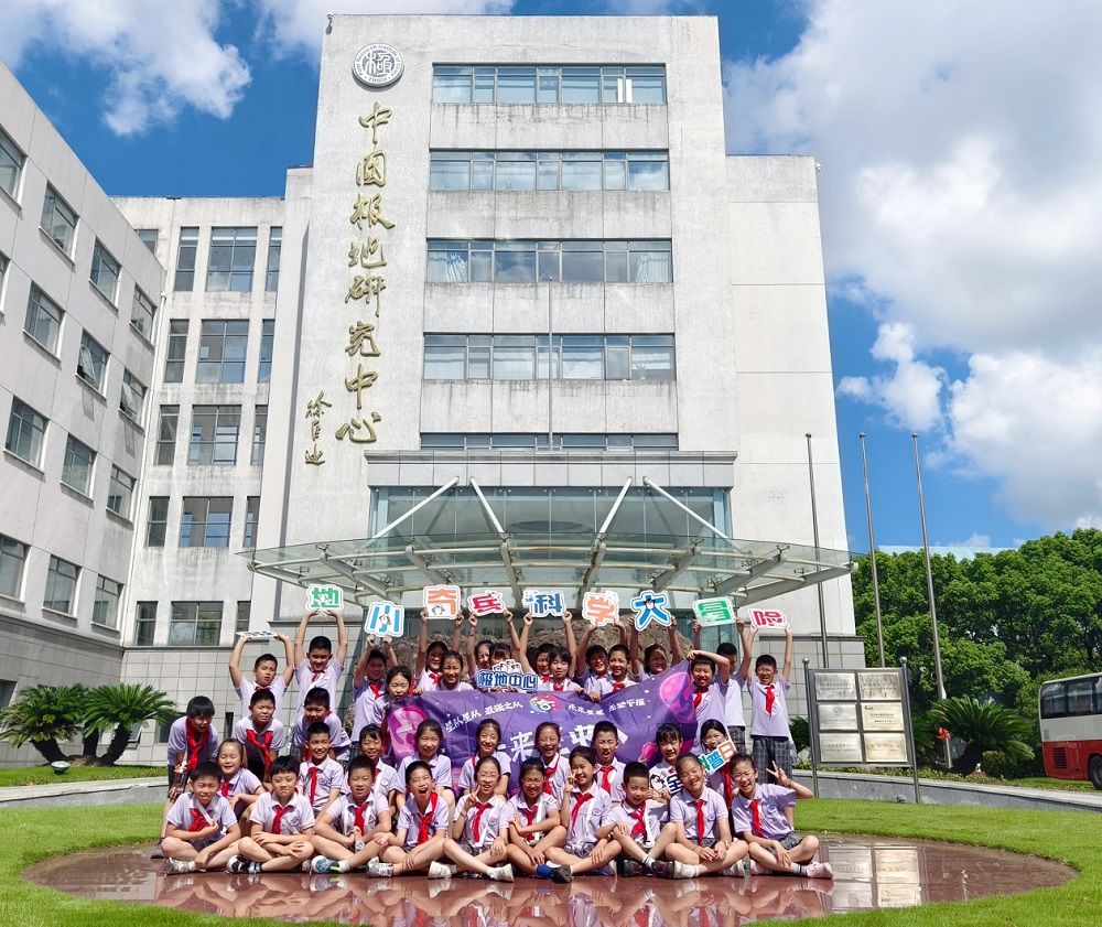 福山证大外国语小学