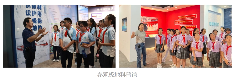 微信截图_20240929161202