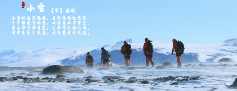 极廉第二十期-小雪284