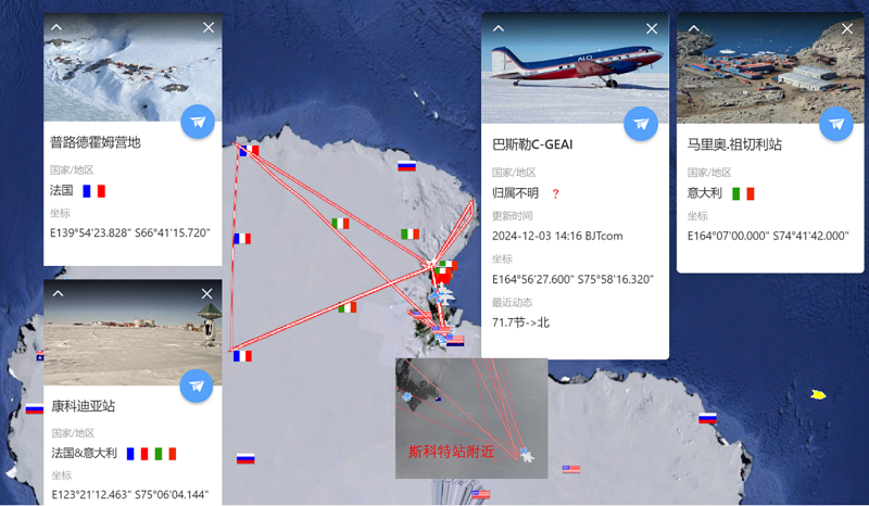 202411全球极地动态月报6408