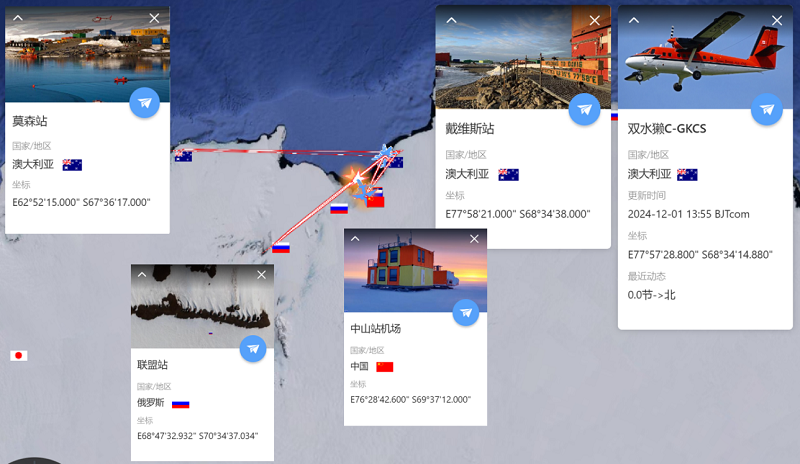 202411全球极地动态月报6494
