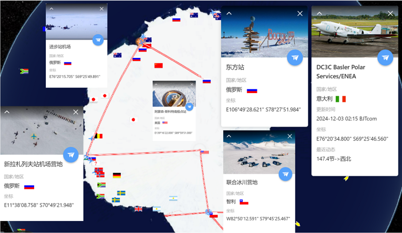 202411全球极地动态月报6567