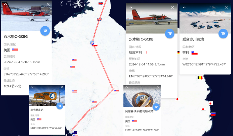 202411全球极地动态月报6613