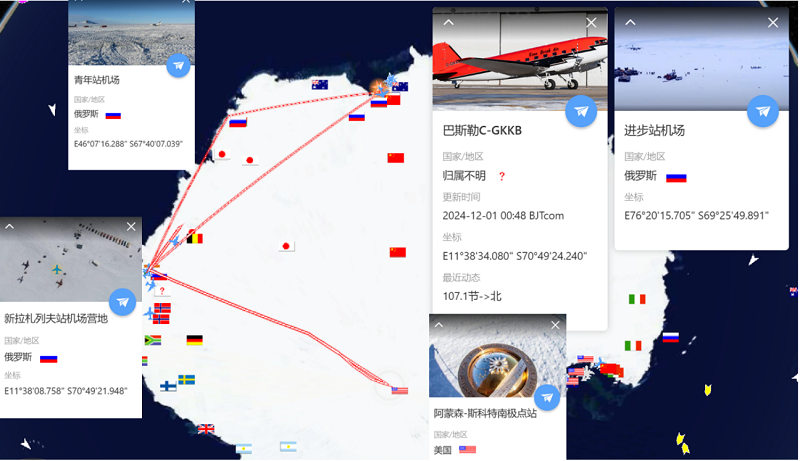 202411全球极地动态月报6694