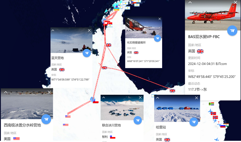 202411全球极地动态月报6761
