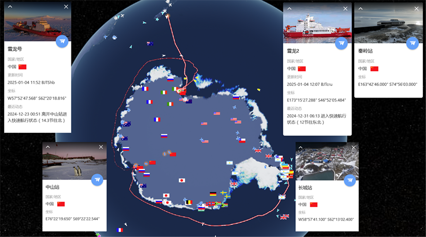 202412全球极地动态月报(3)6226