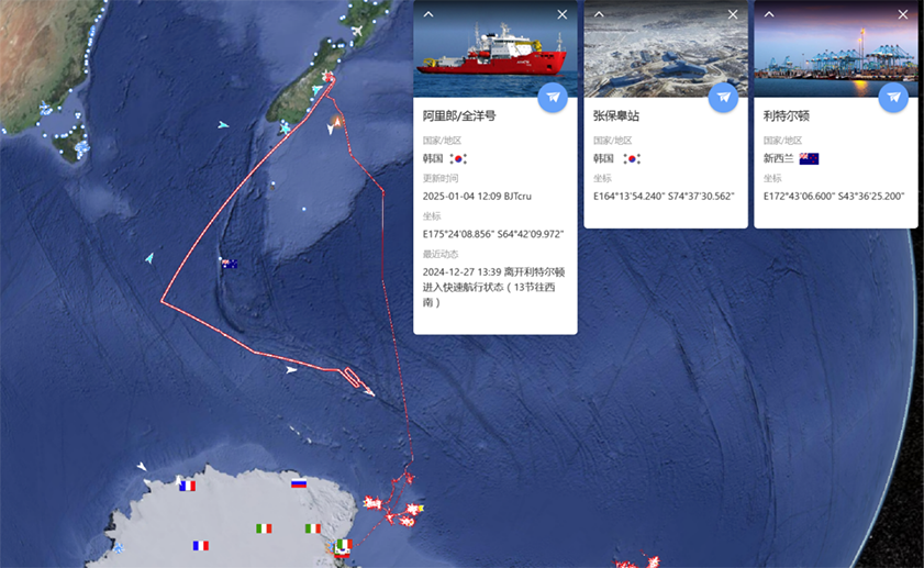 202412全球极地动态月报(3)6261