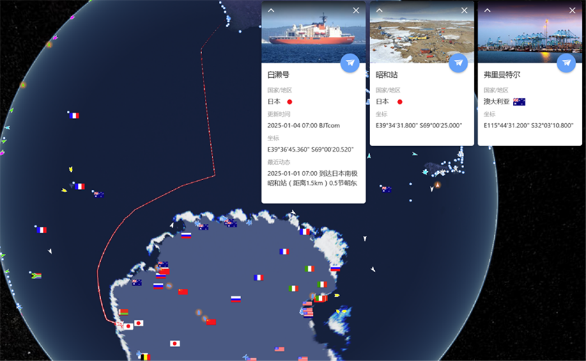 202412全球极地动态月报(3)6296