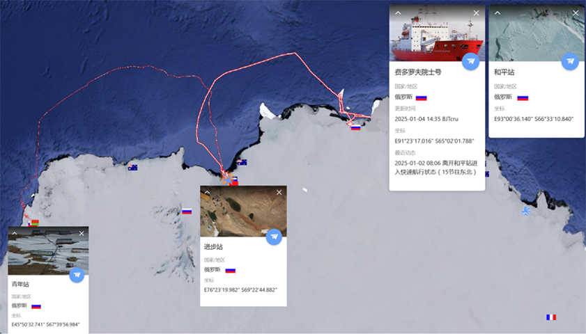 202412全球极地动态月报(3)6334