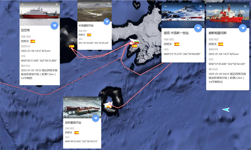 202412全球极地动态月报(3)6672