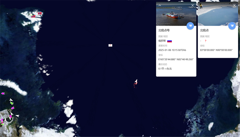 202412全球极地动态月报(3)6775
