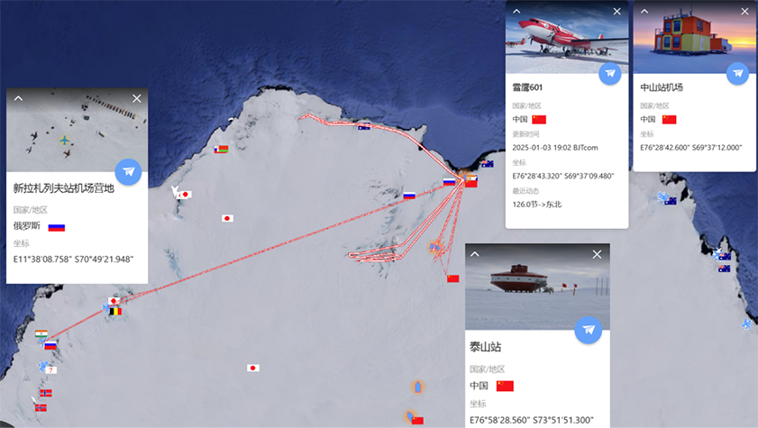 202412全球极地动态月报(3)6804