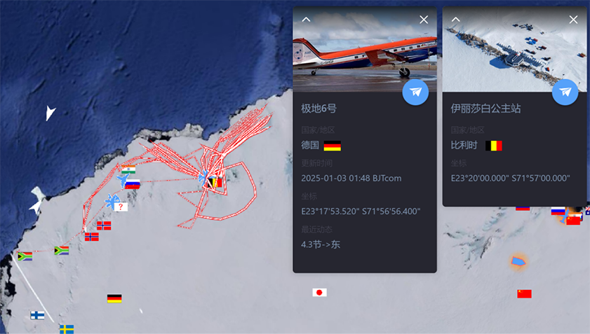 202412全球极地动态月报(3)6830