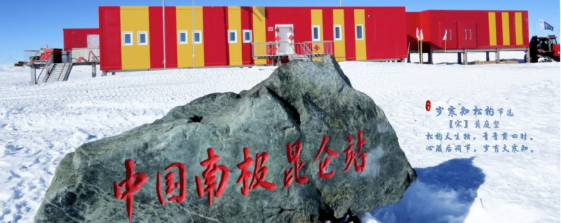 极廉第二十四期-大寒421