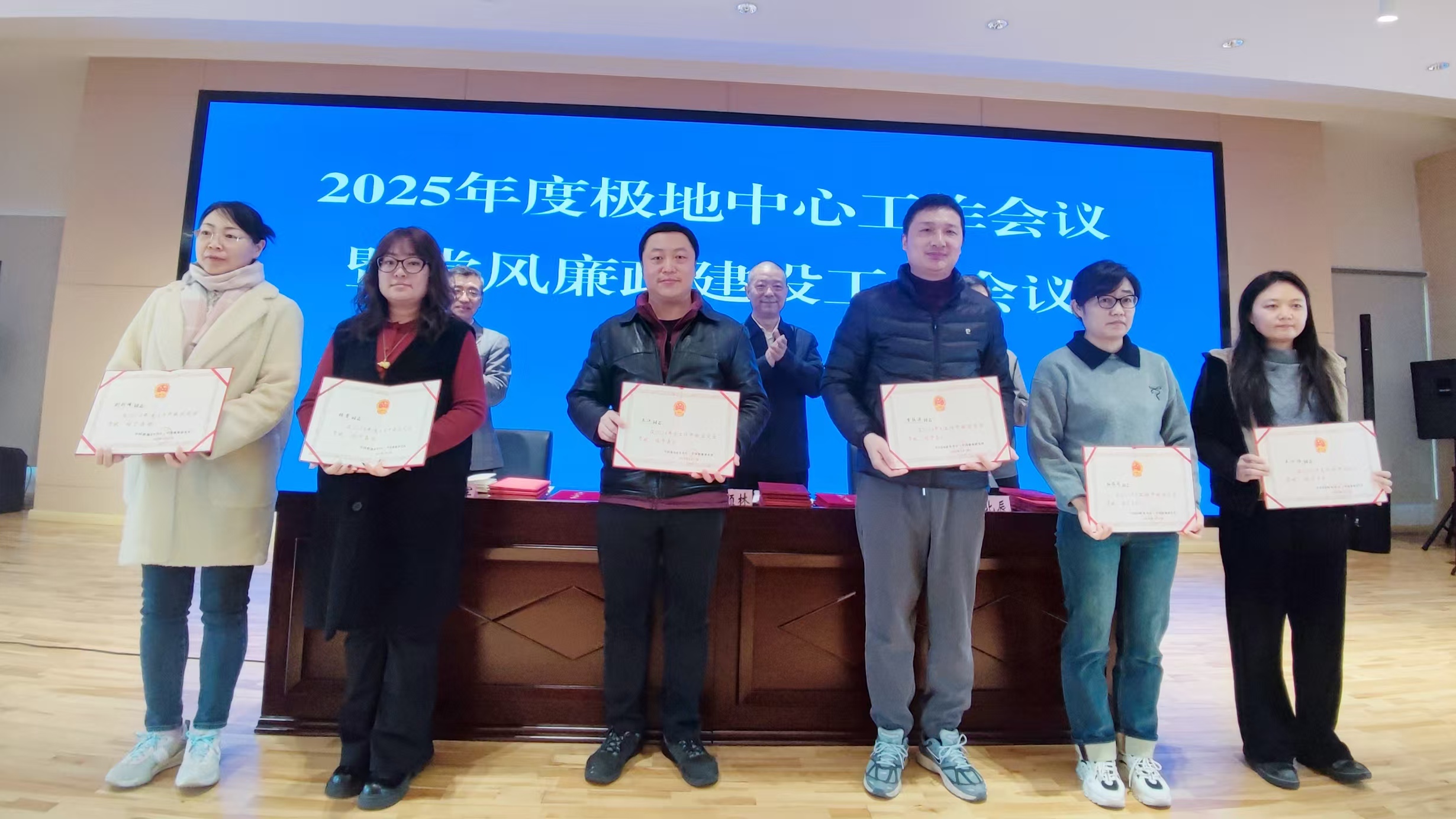 微信图片_20250122095021