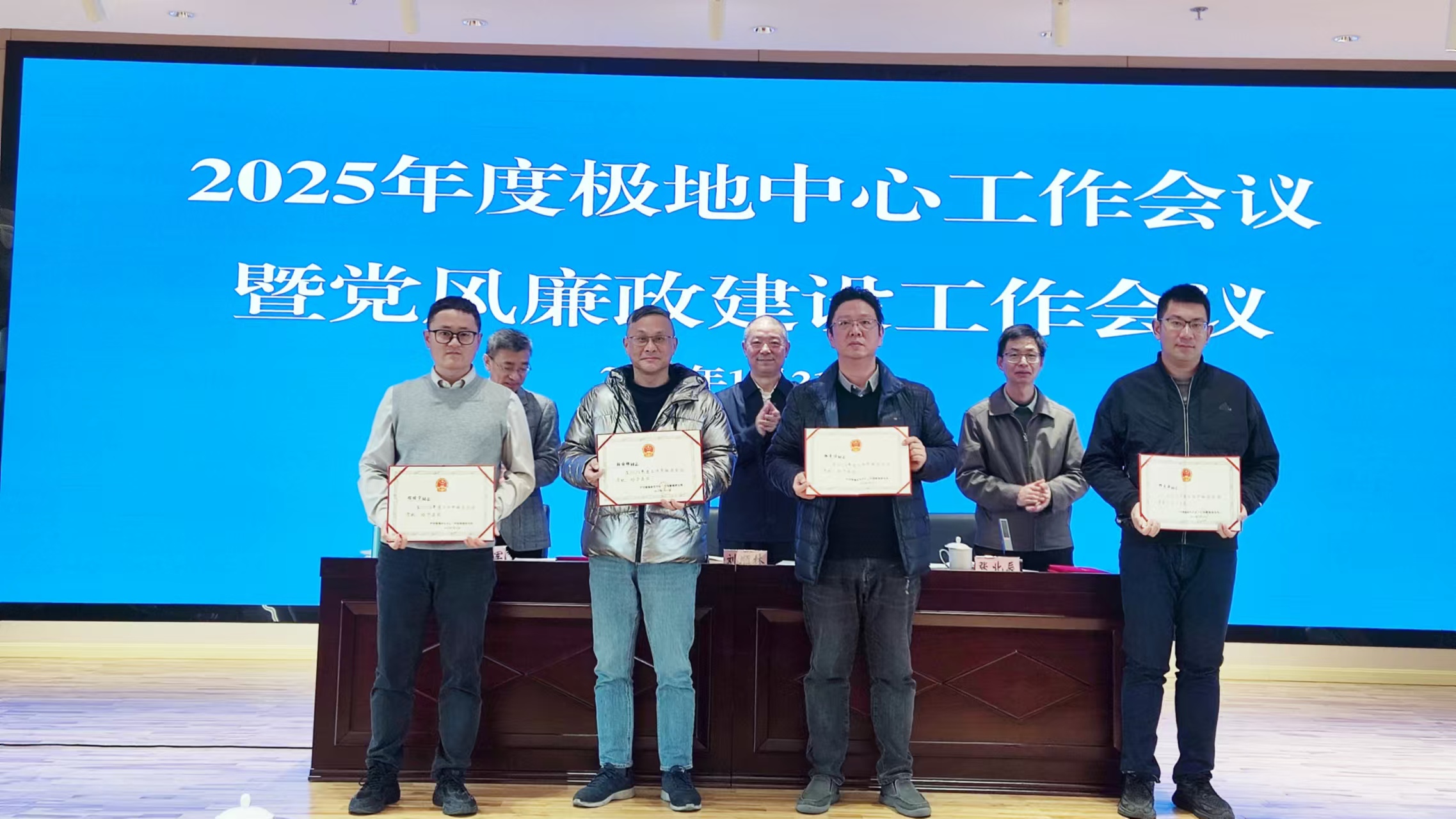 微信图片_20250122095053