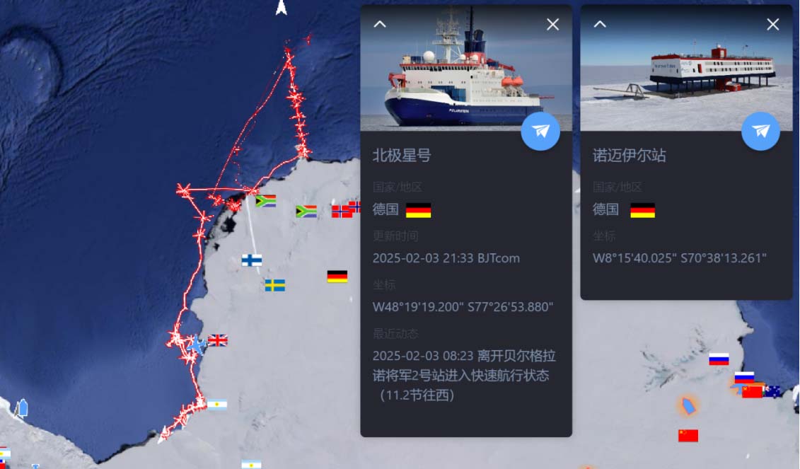202501全球极地动态月报(1)6454