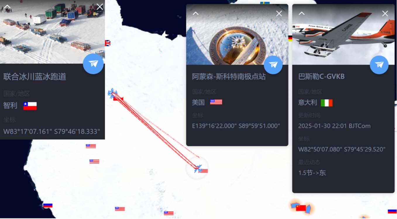 202501全球极地动态月报(1)6663