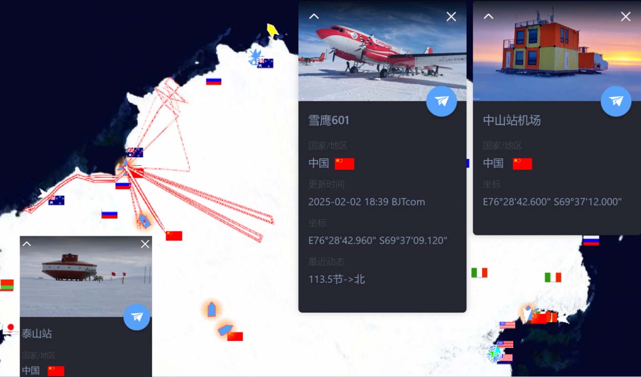 202501全球极地动态月报(1)6688