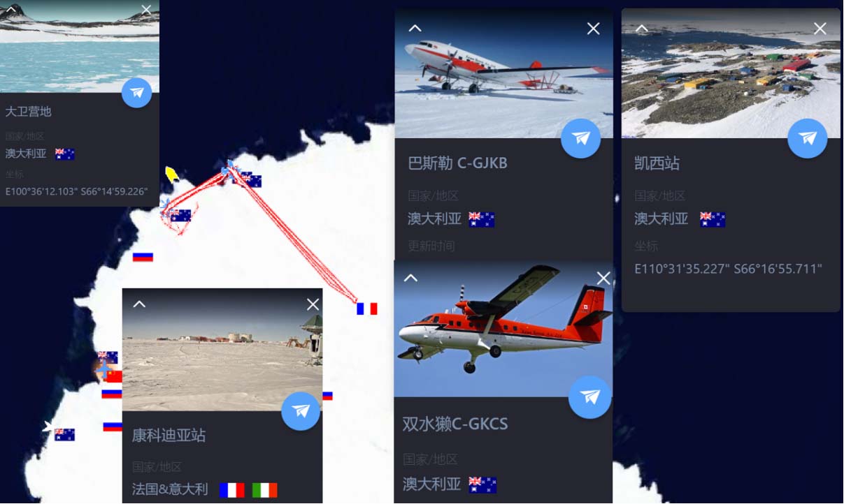 202501全球极地动态月报(1)6787