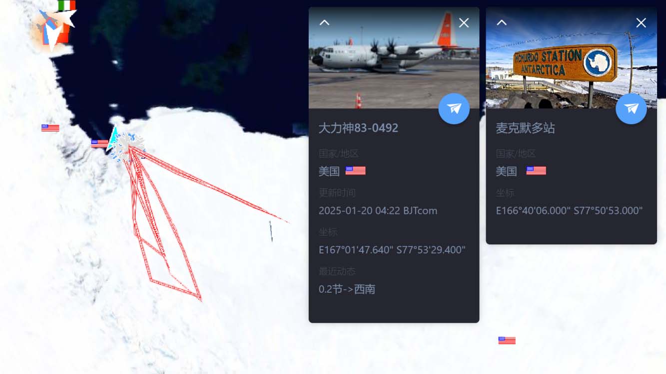 202501全球极地动态月报(1)6907