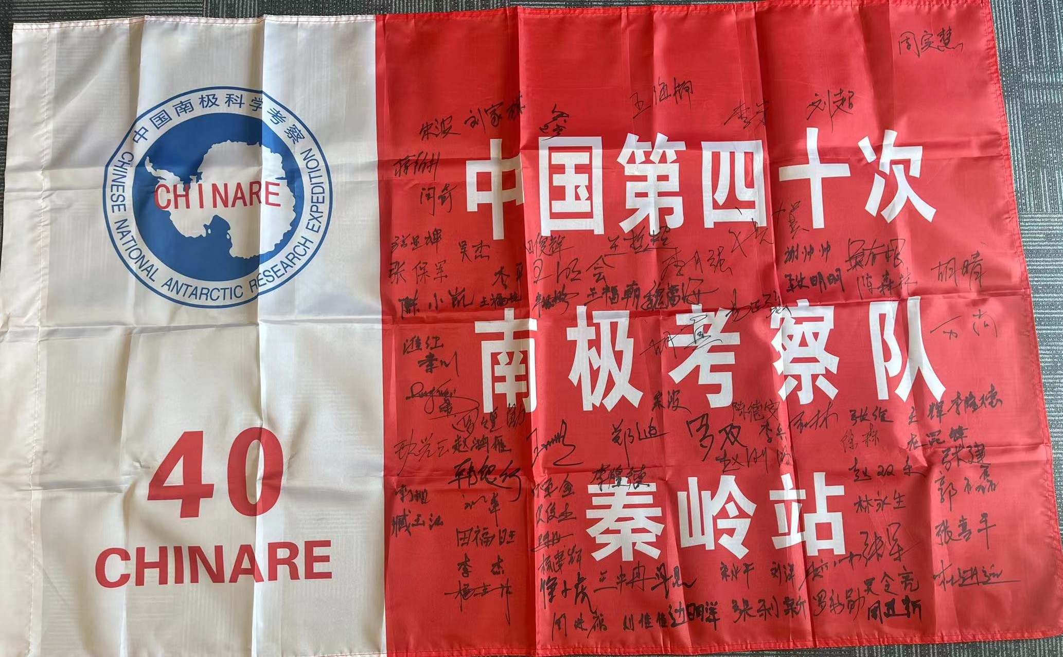 秦岭