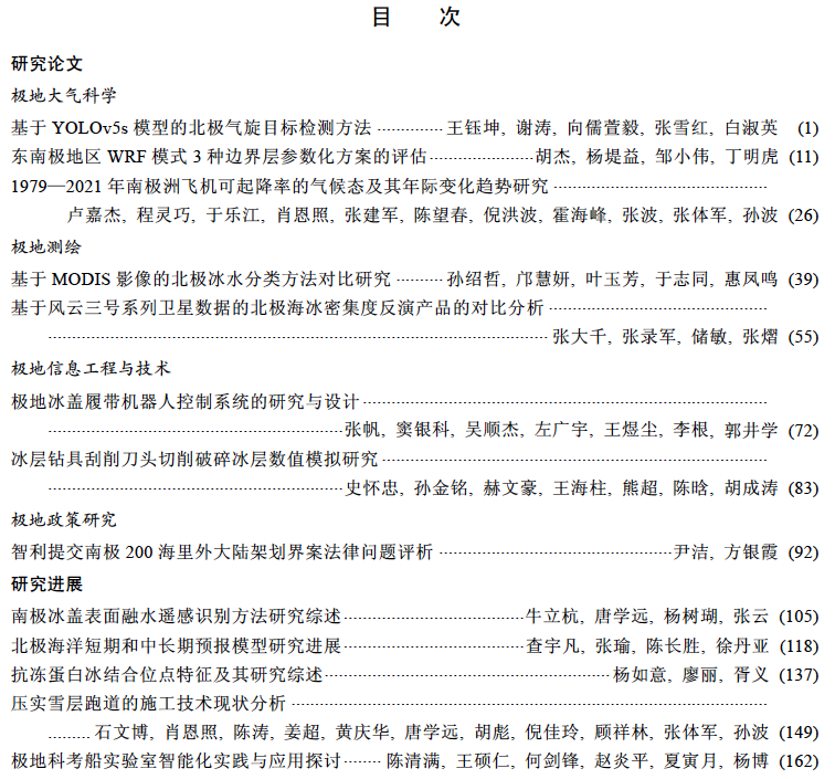 微信图片_20250421113916