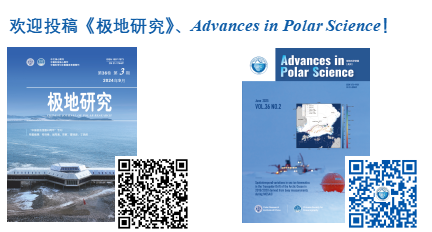 新闻1-2025年度《极地研究》编委会会议顺利召开509