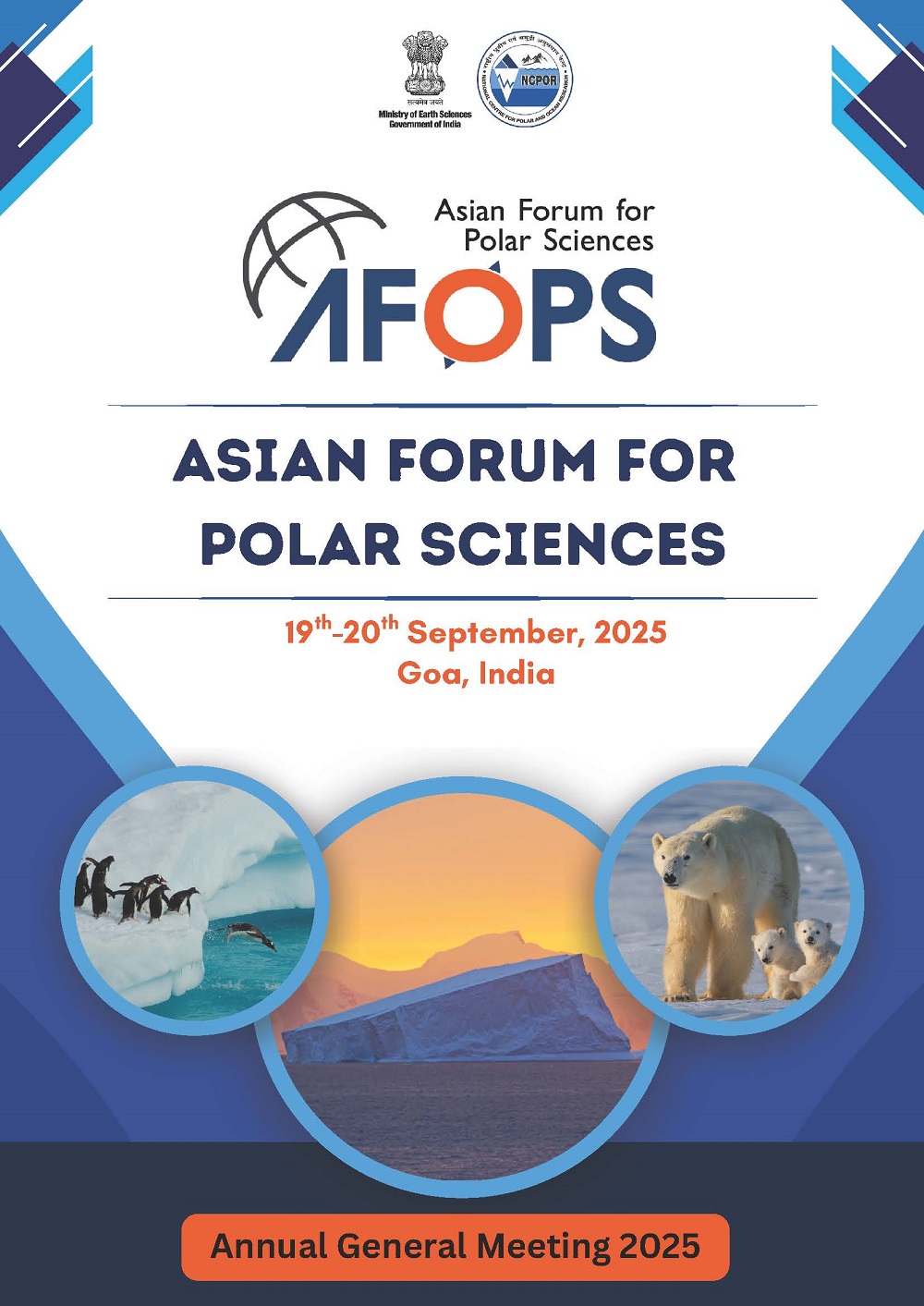 图1 AFoPS 2025 AGM会议背景板