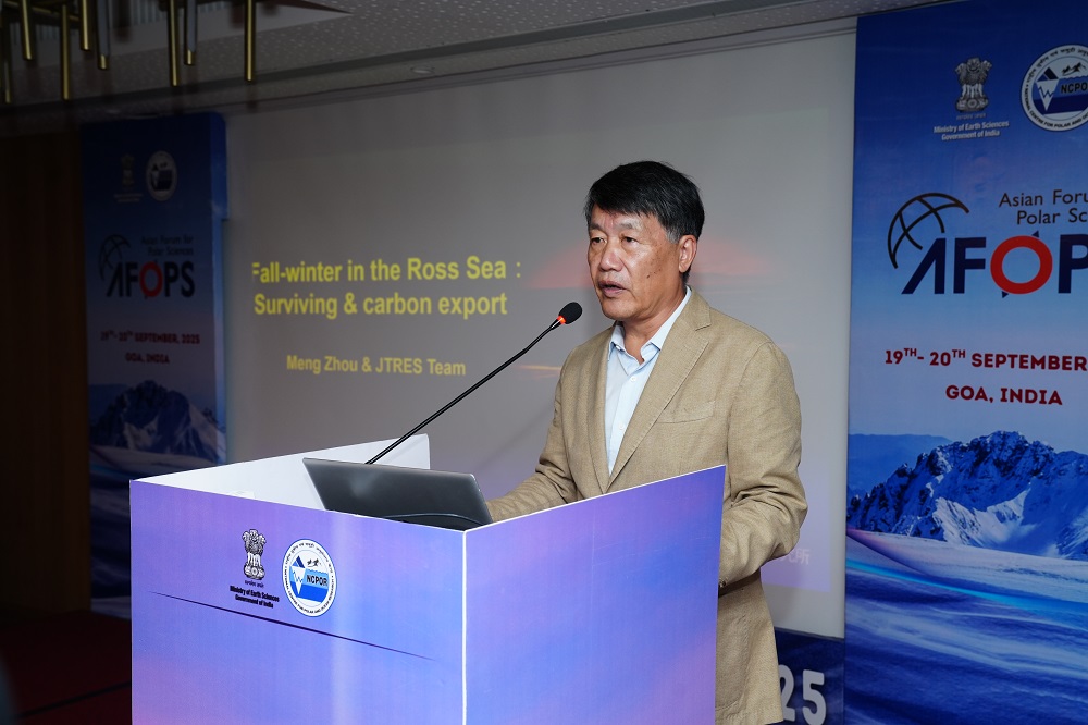 图5 “IPY5-AFoPS Roadmap for Collaborative Endeavours”论坛：极地生态保护研究所周朦所长受邀报告