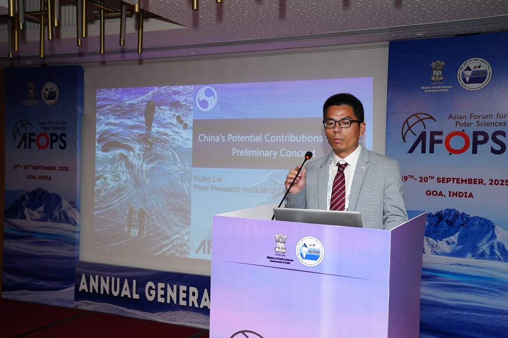 图6 “IPY5-AFoPS Roadmap for Collaborative Endeavours”论坛：极地中心雷瑞波研究员受邀报告